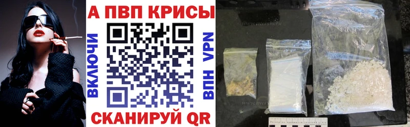 Виды наркотиков купить Черепаново Кокаин  МЕФ  Alpha-PVP  Гашиш 