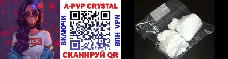 Alfa_PVP СК КРИС  как найти закладки  Черепаново 
