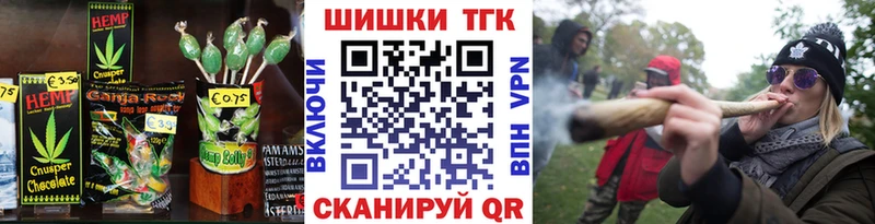Печенье с ТГК марихуана  купить  цена  Черепаново 