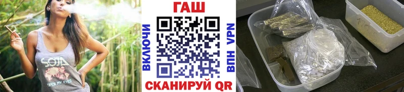 ГАШИШ гашик  Черепаново 