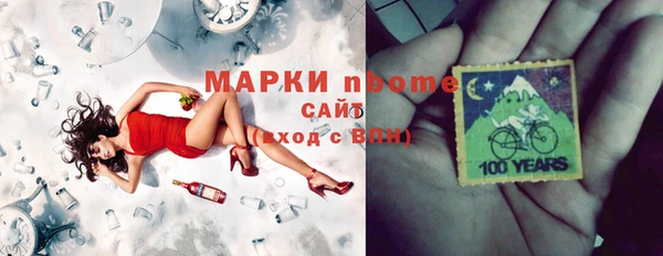 скорость mdpv Алексин