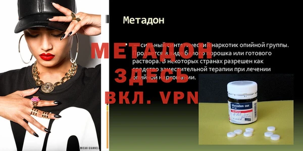скорость mdpv Алексеевка