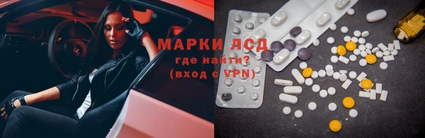 МДМА Абдулино
