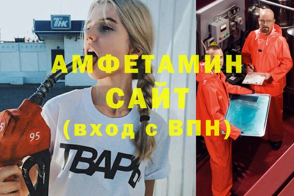 бошки Алзамай