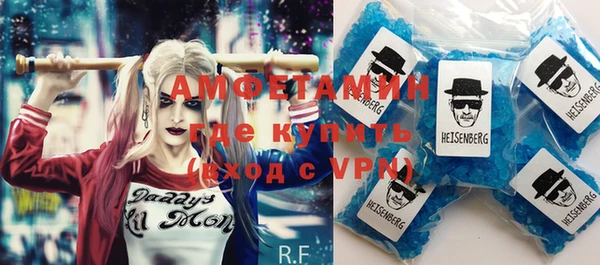 скорость mdpv Алексин