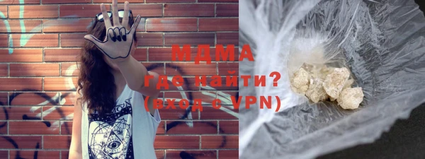 скорость mdpv Алексин