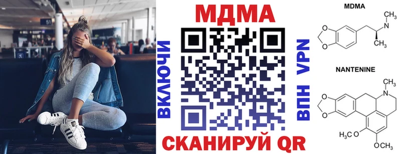 MDMA Molly  Черепаново 