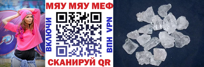 mega зеркало  Черепаново  Меф VHQ 