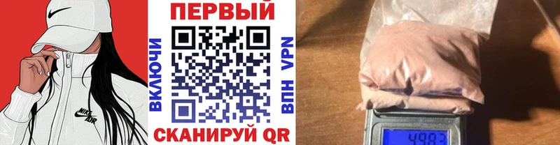 купить наркотик  Черепаново  мега вход  МЕТАМФЕТАМИН Methamphetamine 