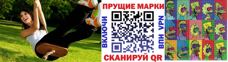 где продают гидра маркетплейс Наркотические марки 1,8мг Черепаново