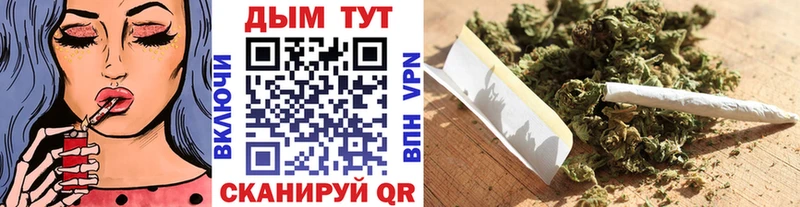 Конопля Ganja магазин продажи Черепаново